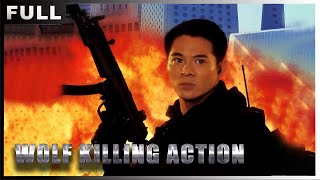 Wolf Killing Action | Crime Action Revenge | Chinese Movie 2023 | Wolf Theater