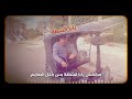 دس خالد تاج الدين لمصطفى كامل قشطة يابا بقت يابا قشطة