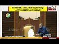 3 MLA-മാർ സത്യപ്രതിജ്ഞ ചെയ്തതിന്റെ ആവേശത്തിലാണ് BJP; പ്രകടനമായി നിയമസഭയിലേക്ക്