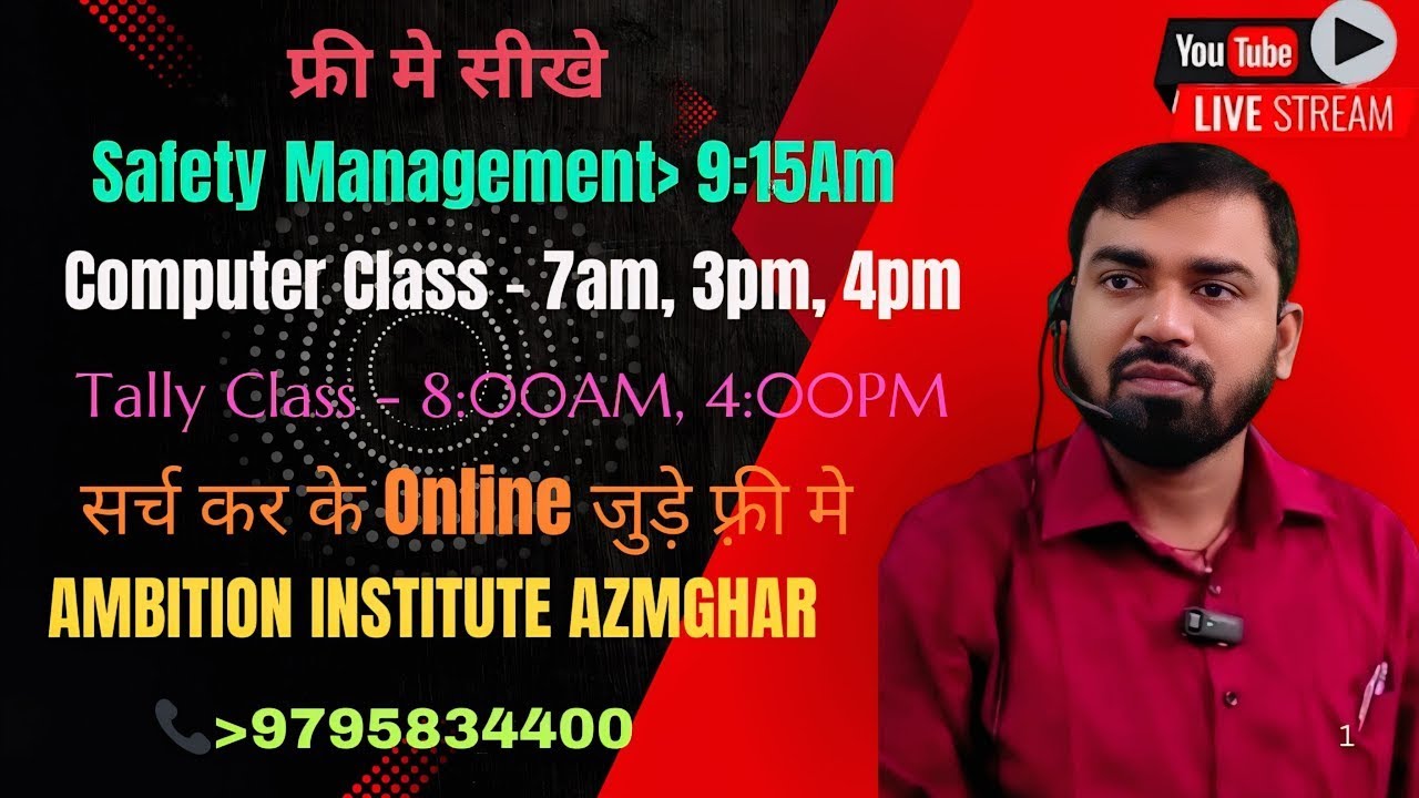 Purchase Order | Inventory Class 18th By Shubham Sir 