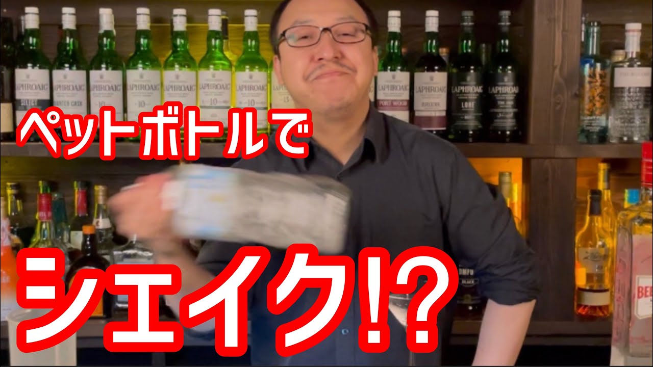 【難しいを簡単に】お家でできるジンカクテル5選！！