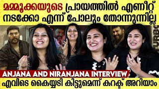 മമ്മുക്കയുടെ എനർജി ലെവൽ ഊഹിക്കാവുന്നതിലും അപ്പുറമാണ് Turbo Interview Anjana Jayaprakash Niranjana