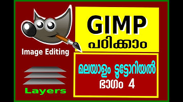 GIMP Malayalam Tutotial #Part 04| Image Editing | Layers|ജിമ്പ് മലയാളം ടൂട്ടോറിയൽ ഭാഗം 4 | ലെയറുകൾ