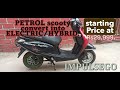PETROL scooty convert into ELECTRIC/HYBRID.