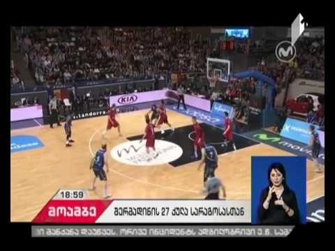 „ანდორამ“ „სარაგოსა“ ანგარიშით 100:92 დაამარცხა