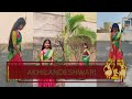 Akhilandeshwari | Guru Dr V Manoja Reddy Garu | by Hamsini