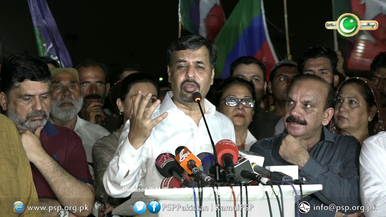 Chairman PSP Syed Mustafa Kamal Media Talk at Baagh-e-Jinnah, Karachi 19.07.19