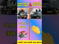 Indian Army Missile Truck 🆚 Pakistan Army Tank | #ytshorts #trending #shorts #facts #comparison