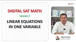 Digital SAT MATH. Lesson 1. Linear equations in one variable.