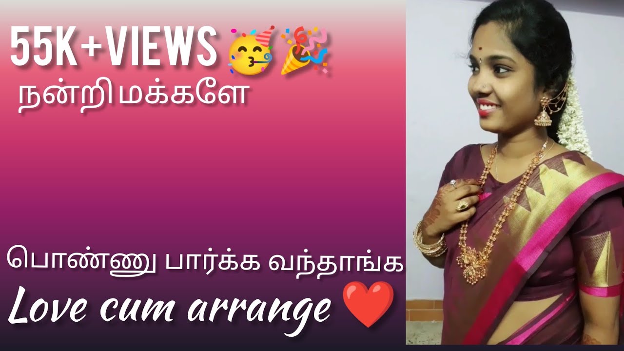Ponnu pakura function 😊|happy moment|vlog|love come arrange