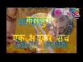 Vartman ma kalyoug ki sachi sanju punia music editing project punia shab