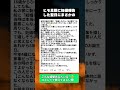 ヒモ旦那に妊娠報告→翌日まさかの行動に号泣…17歳ひとり暮らし少女の覚悟 #スカッと #感動実話