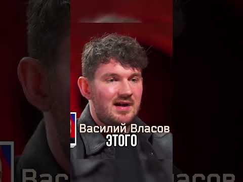 СТАС АЙ КАК ПРОСТО ПОСАДИЛ ХОВАНСКОГО #стасайкакпросто #собчак #интервью #shorts #нарезки ⚡️