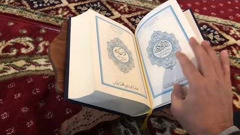 آيات بينات من الذكر الحكيم هدية لكم جميعا