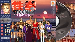 Chill 🌴 Tekken 2 Soundtrack 🥊