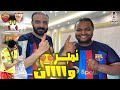 رد فعل جنووني علي مباراة نهائي الدوري الاوروبي بين إشبيلية وروما بعبع البطولة أمام قلب الأسد 