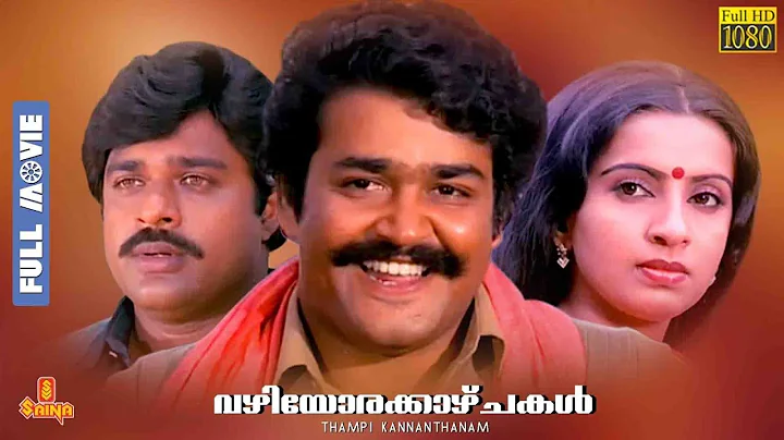 Vazhiyorakazchak...  | Mohanlal, Ratheesh, Ambika ...