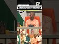 UP CM Yogi Adityanath celebrates BJP’s poll performance in Assam &amp; Bengal with cabinet minsters