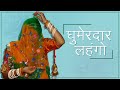 Ghumerdar lehengo dance by nisha khangarot  new rajasthani dance  new rajputi dance