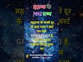 ब्रह्माण्ड के सबसे दूर के ज्ञात गामा रे बर्स्ट का नाम #tech #interestingfacts