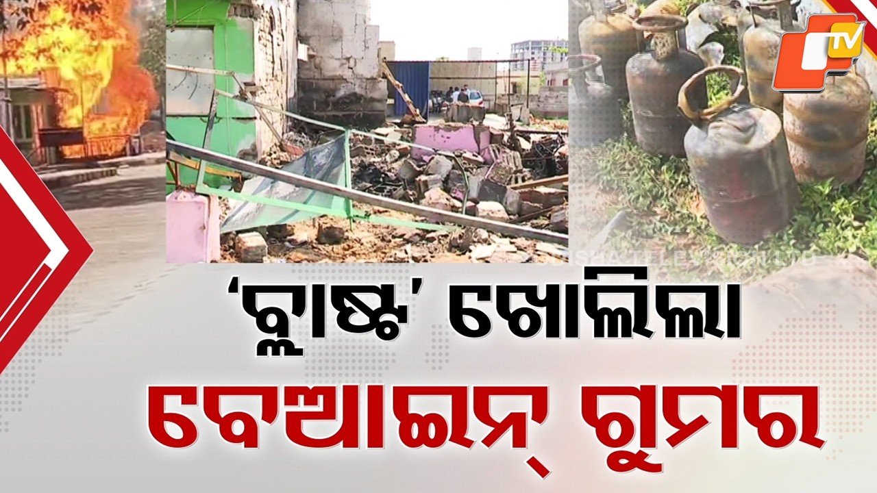 Bhubaneswar LPG Blast Exposes Illegal Cylinder Refilling Racket in Kalinga Nagar