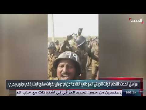 ٢٥ يناير ٢٠٢٥ الجيش السوداني داخل سلاح الإشارة