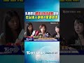 矢板明夫遇襲非跨境鎮壓首例 在台港人拳館2度遭潑漆｜TVBS新聞 @TVBSNEWS01