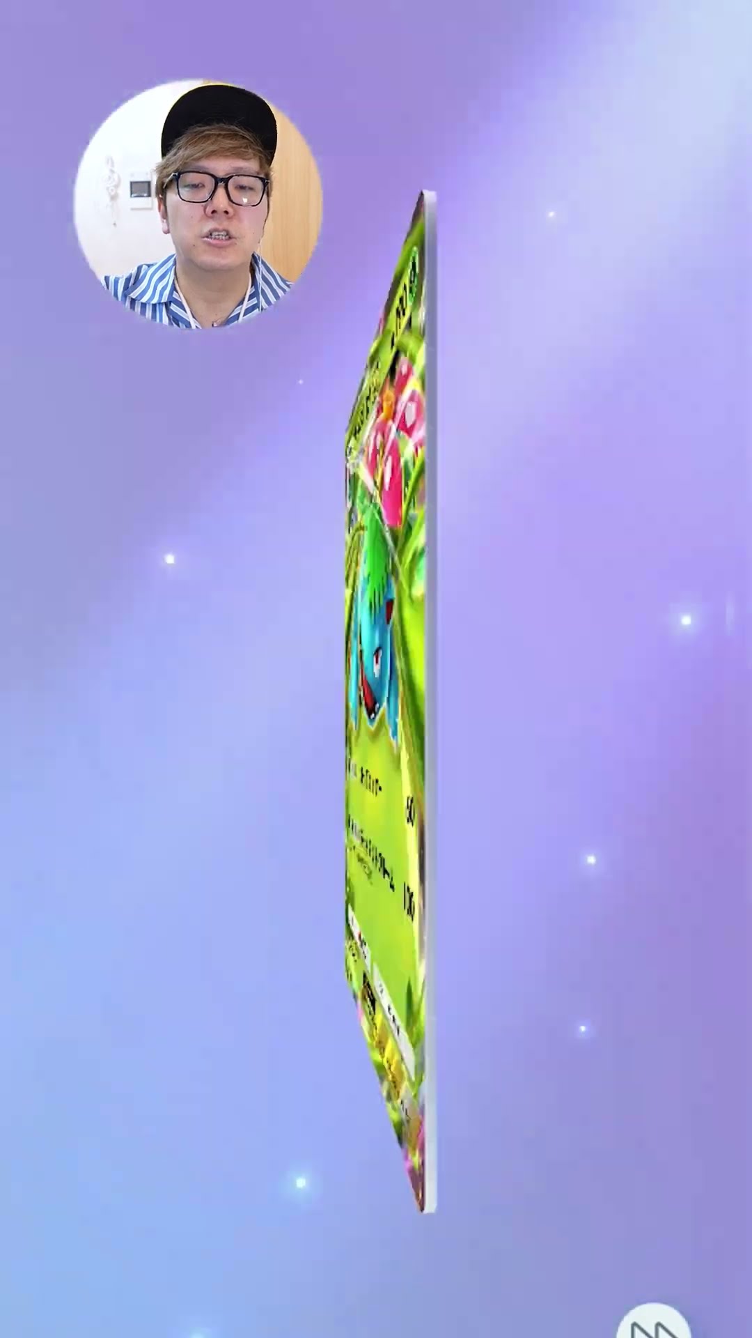 チラ見で当たりカードがわかるヒカキンw #shorts #ポケポケ