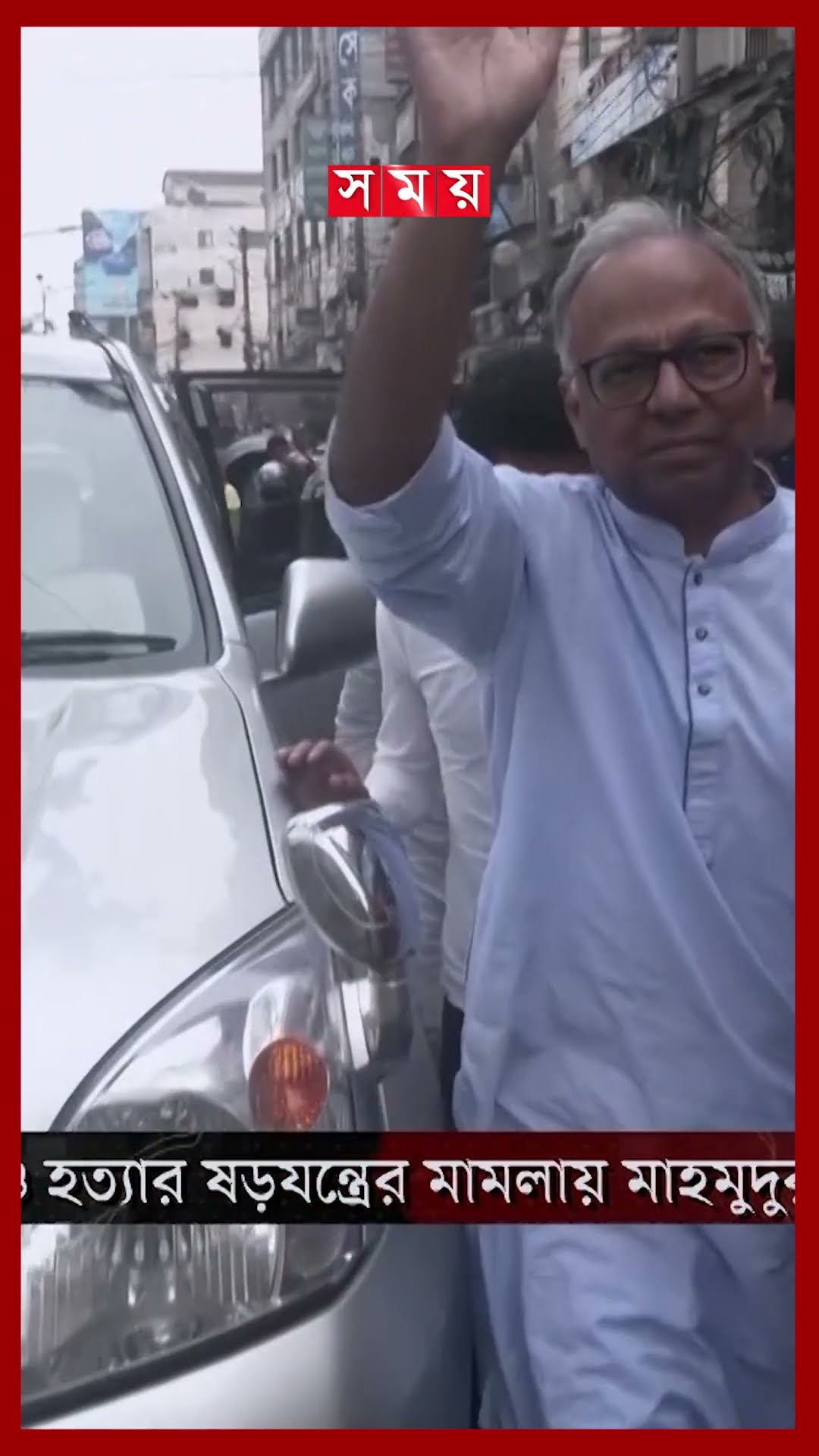 জয়কে হত্যাচেষ্টা মামলায় খালাস পেলেন মাহমুদুর রহমান #mahmudurrahman #sajeebwazedjoy #shorts