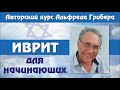 Урок № 59.  Привлечение внимания