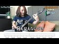 男闘呼組『Cross To You』割と忠実に耳コピして弾いてみた♪【ジャニーズ80年代】【Guitar Cover】【ギター TAB】daybreak timezone