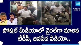 TDP Janasena Video Viral In Social Media | Election Money Distribution Fight | AP Elections@SakshiTV