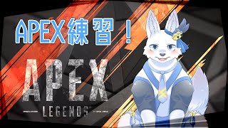 えぺ参加型！🐺✨【てと！/狼系Vtuber】