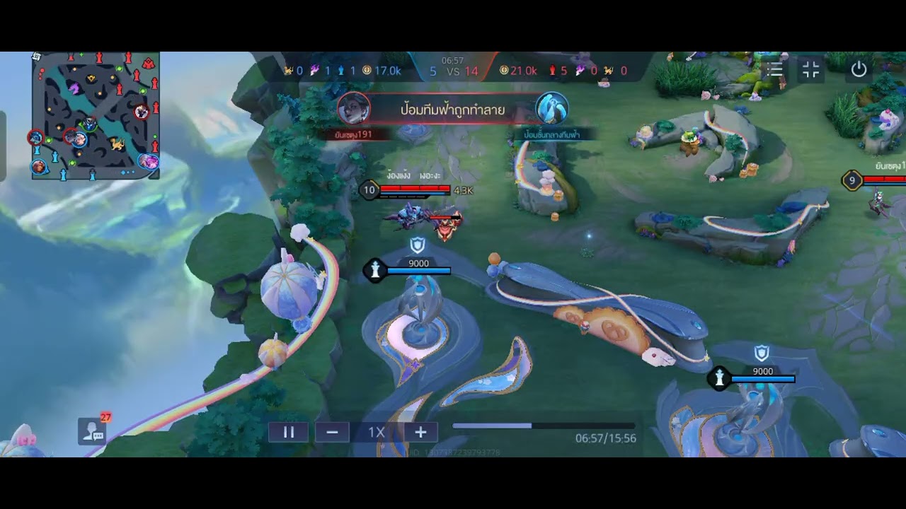 Rov | เอาภาพรวมมาฝาก | มุมมองบุคคลที่สาม | 