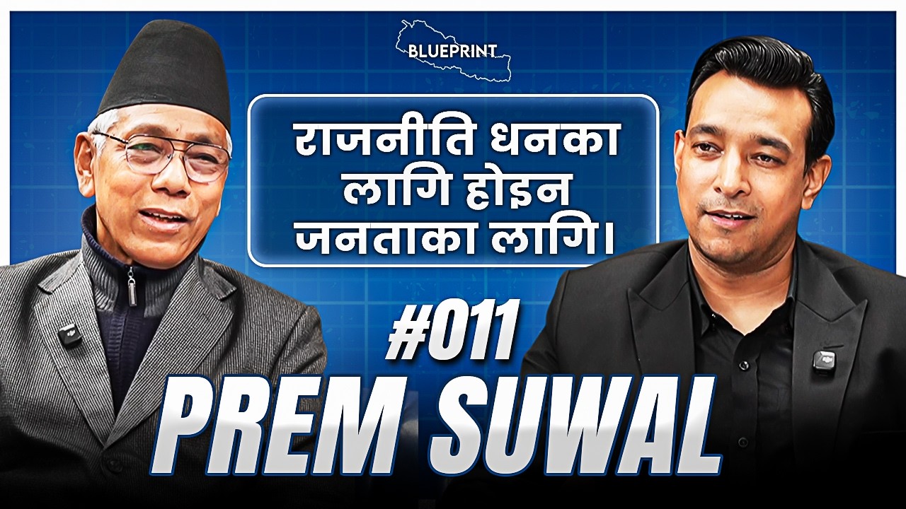 Blueprint #011  - Prem Suwal