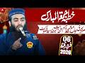Molana Younas Shehzad Salfi Shab Khutba Juma 6 Feb 2026 Yasir Islamic