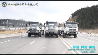 Dongfeng 6X6 off-road truck complete vehicle road test#truck #transport #dongfeng