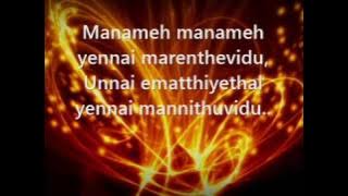 havco brothers Cintaku Buta 2 0