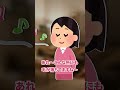 【2ch面白いスレ】妖怪ふん毛ちらし【2chショート】 #Shorts