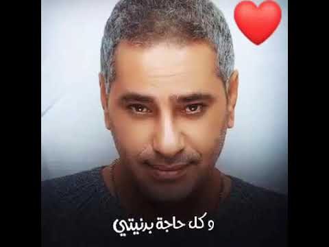 فضل شاكر انت اول حب لي