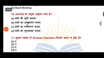 1500 Library Science MCQs 📚 | Full Test Paper Series for Bihar Librarian 2025 | 100% Exam Target🔥