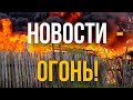 Самые страшные новости России!