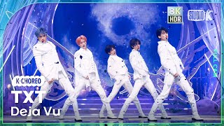 [K-Choreo 8K HDR] 투모로우바이투게더 직캠 'Deja Vu' (TXT Choreography) 🎧공간음향.Ver @MusicBank 240405