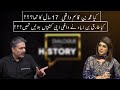 Dialogue with History | Misconceptions regarding Muhammad Bin Qasim's history | Aftab Iqbal | GWAI