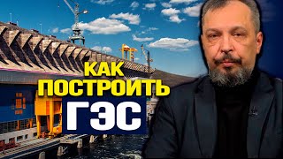 От Проектирования До Изменения Экологии И Экономики Региона. Борис Марцинкевич И Владимир Петров