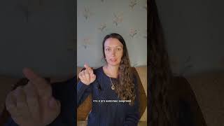 Как ты сама перекрываешь свой путь к своим мечтам.