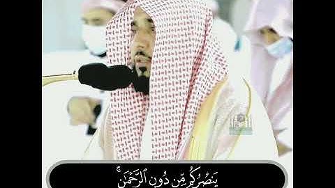 🎤 فضيلة الشيخ أ. د. #عبدالله_الجهني || من صلاة الفجر ١٤ ذو الحجة ١٤٤٢ || ما تيسر من سورة الملك