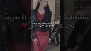 #acc            نەک قوتە و قەڵەوی🦦💋