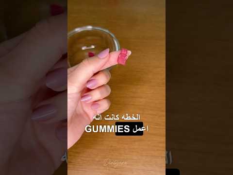 جيلاتين صحي من الفواكه بدون اضافة سكر دبي ابوظبي تغذية وصفات صحية