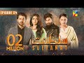 Sultanat - Episode 24 - 26th May 2024 [ Humayun Ashraf, Maha Hasan & Usman Javed ] - HUM TV